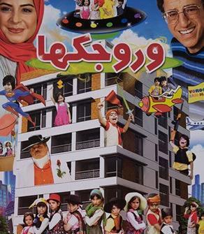 عکس های ساینا اژدری