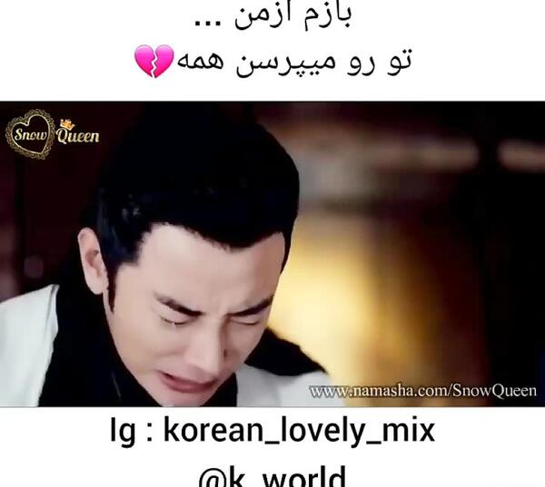 عکس پرنسس وی یونگ