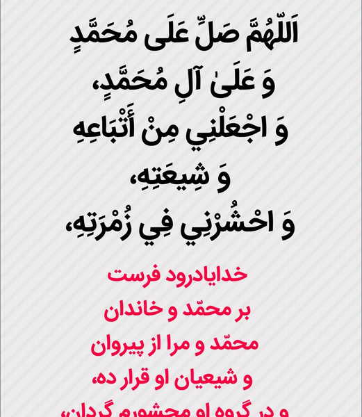 عکس استوری ذکر روز پنجشنبه
