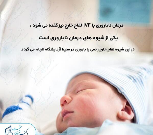 عکس بچه های ای وی اف