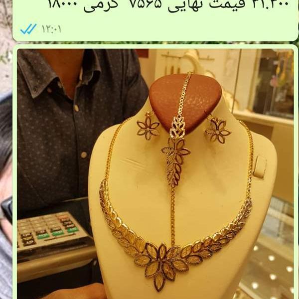 عکس طلای نی نی سایت