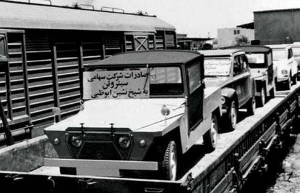 عکس ژیان سفید