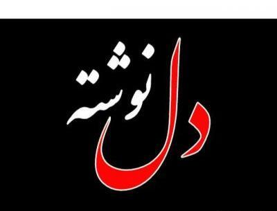 عکس پس زمینه دلشکسته