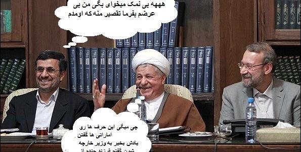 عکس طنز سیاسی جدید