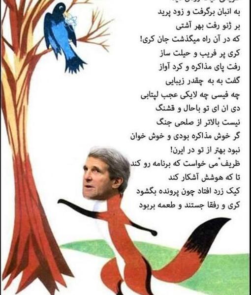 عکس طنز سیاسی جدید