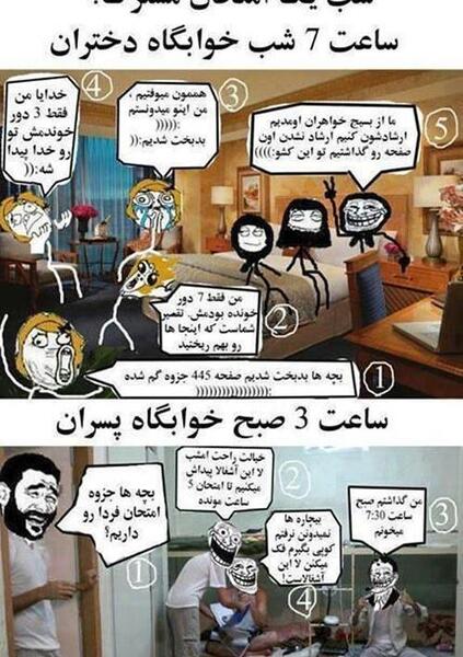 عکس طنز سیاسی جدید