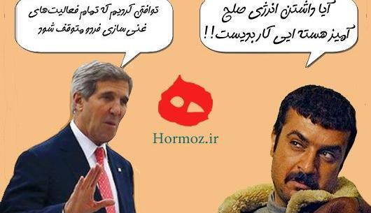 عکس طنز سیاسی جدید