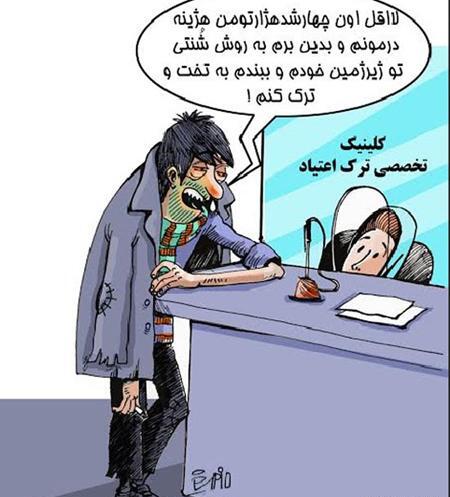 عکس طنز سیاسی جدید