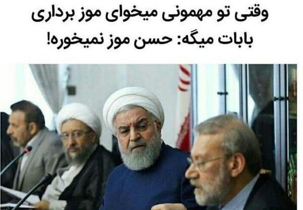 عکس طنز سیاسی جدید
