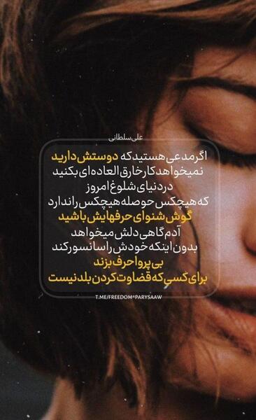 عکس استوری ناب