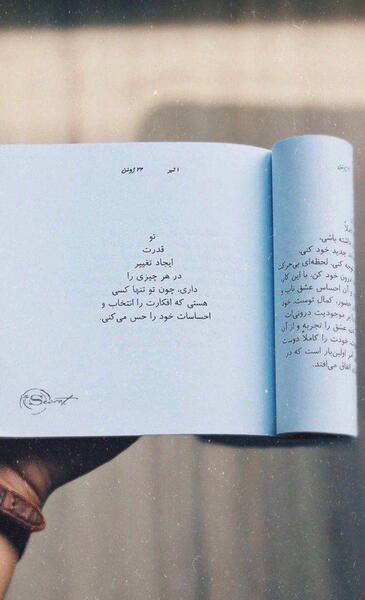 عکس استوری ناب