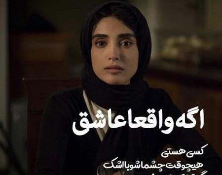 عکس دخترونه قشنگ غمگین