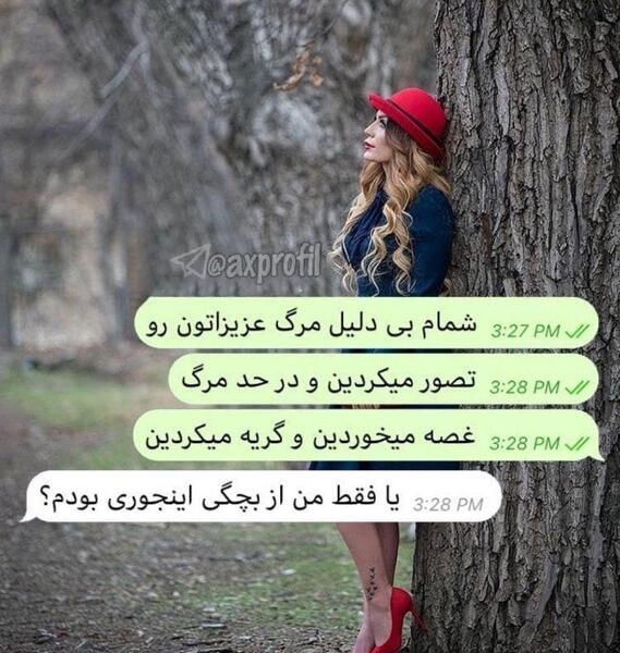 عکس دخترونه قشنگ غمگین