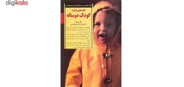 عکس سارا رئیسی مترجم