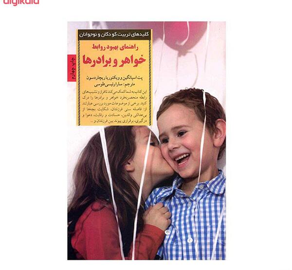 عکس سارا رئیسی مترجم
