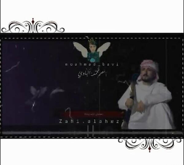 عکس استوری ضاحی الاهوازی