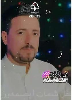 عکس استوری ضاحی الاهوازی