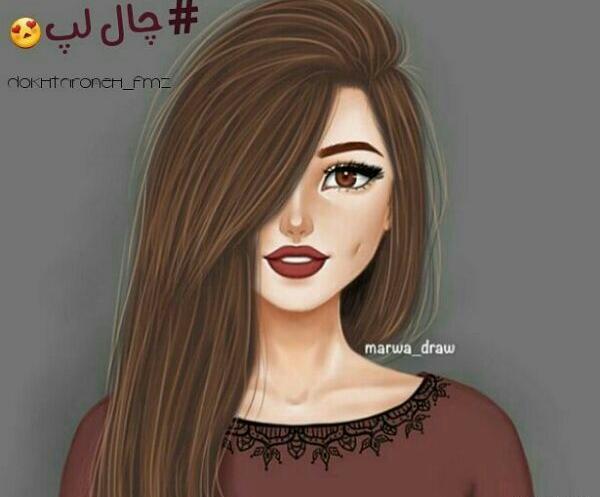 عکس فانتزی چال گونه