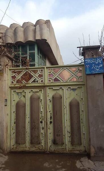 عکس خانه های لوکس افغانستان