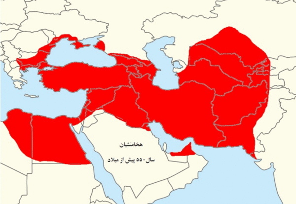عکس نقشه ایران زمان کوروش