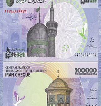 عکس ایران چک