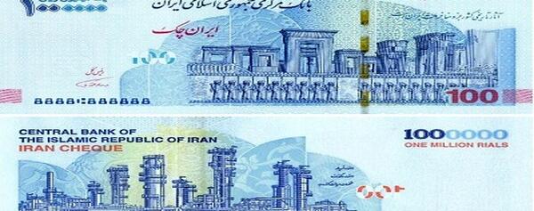 عکس ایران چک