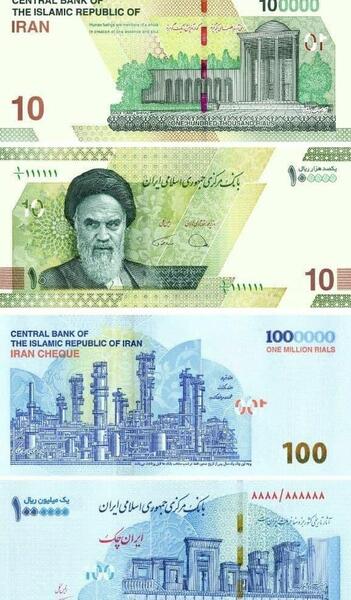 عکس ایران چک