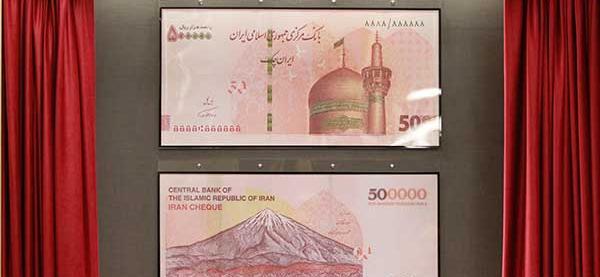 عکس ایران چک