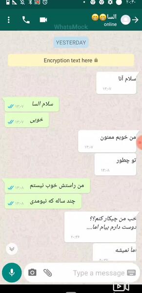 عکس چت السا و آنا