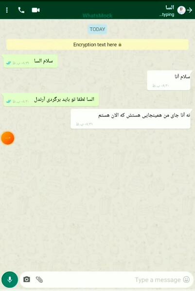عکس چت السا و آنا