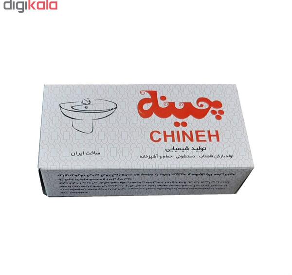 عکس کیک تولد چاه دستشویی
