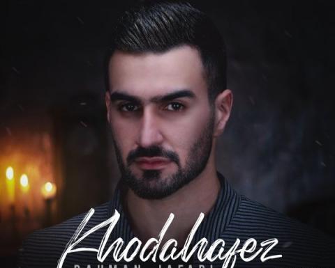 عکس رحمان جعفری