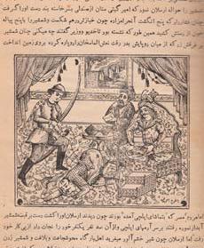 عکس ملکه فرخ لقا