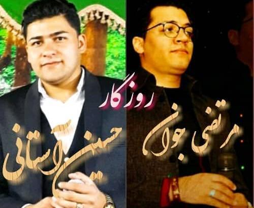 عکس مادر حسین استانی