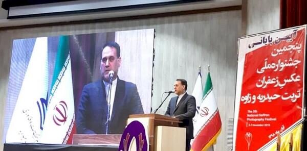 جشنواره عکس زعفران تربت حیدریه