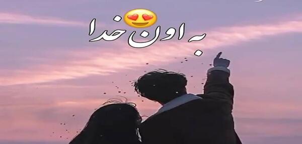 عکس وضعیت واتساپ عاشقانه جدید