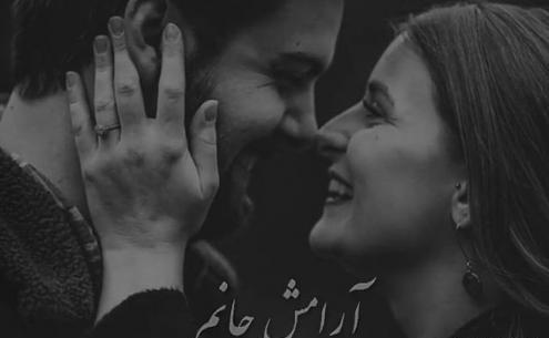 عکس وضعیت واتساپ عاشقانه جدید