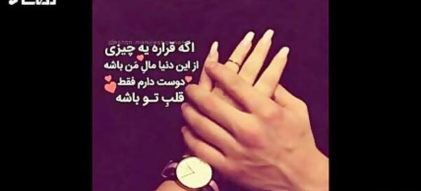 عکس وضعیت واتساپ عاشقانه جدید