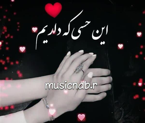 عکس وضعیت واتساپ عاشقانه جدید