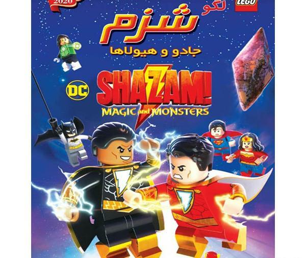 عکس کارتون لگو
