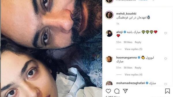 عکس ریحانه پارسا و مهدی کوشکی