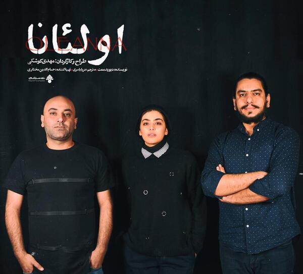 عکس ریحانه پارسا و مهدی کوشکی