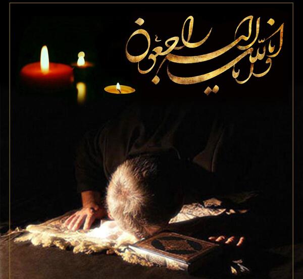 عکس نوشته نماز لیله الدفن