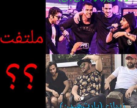 عکس زدبازی
