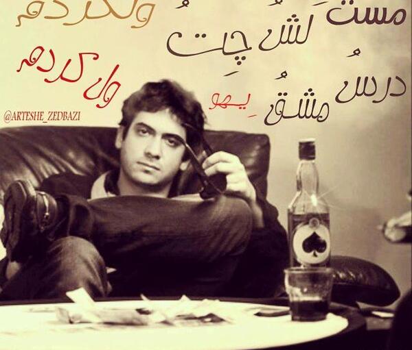 عکس زدبازی