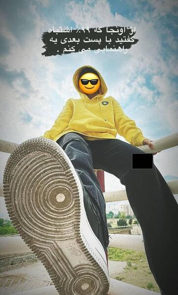 عکس زدبازی