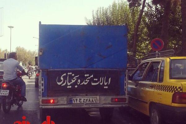 عکس عقاب پشت نیسان