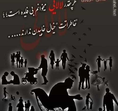 عکس فوق العاده غمگین تنهایی
