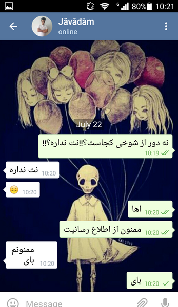عکس کارتونی ناراحت