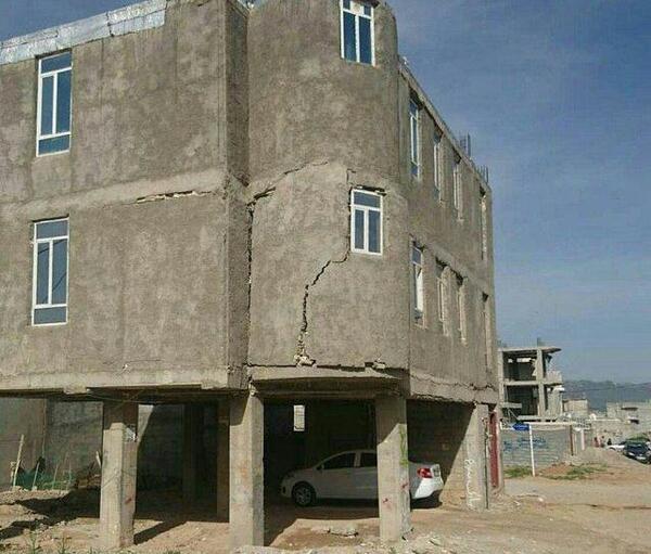 عکس قدیمی یاسوج